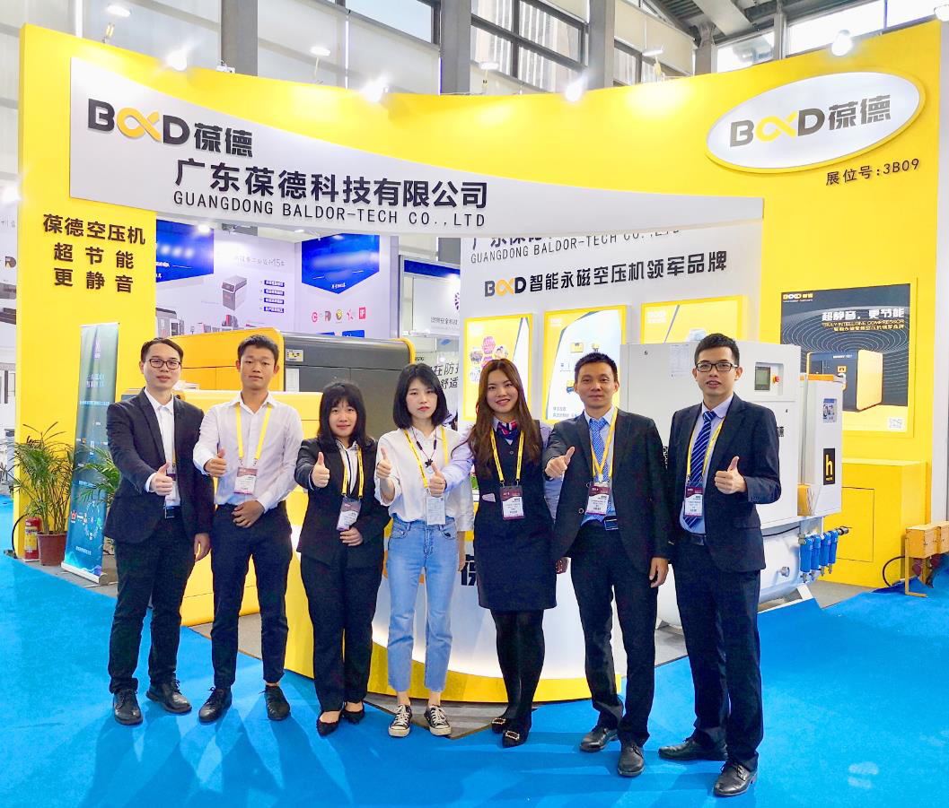 火爆不停！葆德節(jié)能空壓機(jī)展會(huì)現(xiàn)場(chǎng)驚喜不斷！